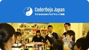 CoderDojo Japan カバー画像